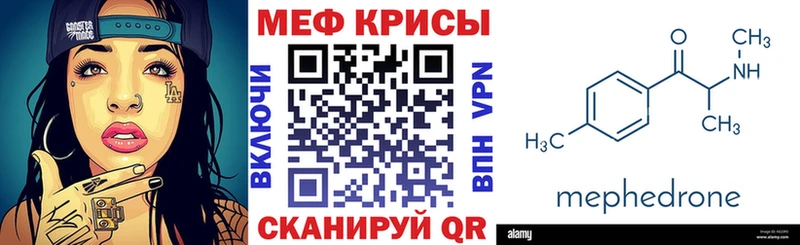 Какие есть наркотики Пятигорск Бошки Шишки COCAIN Меф мяу мяу