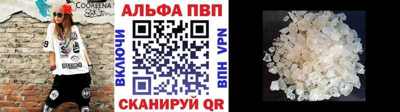 kraken ССЫЛКА  площадка Telegram  Пятигорск  А ПВП Соль  купить закладку 