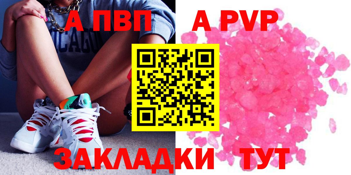 Меф МЯУ МЯУ   ГАШ  Марихуана  Пятигорск  Вход с VPN 