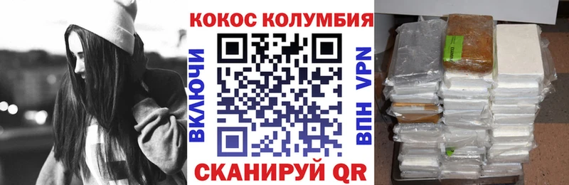 Кокаин 99%  цены   Пятигорск 