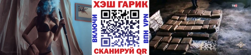 Гашиш Cannabis  OMG как войти  Пятигорск 