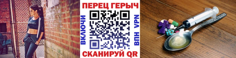 ГЕРОИН VHQ  цены   Пятигорск 