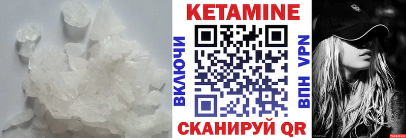 магазин  наркотиков  Пятигорск  КЕТАМИН ketamine 
