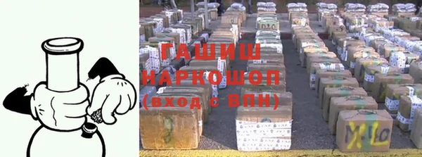 кокаин премиум Осинники