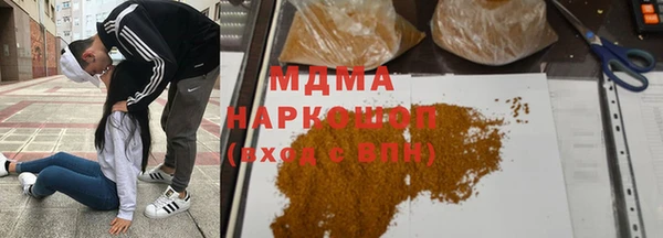 хмурый Баксан
