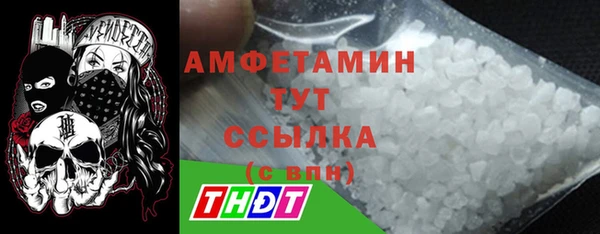 кокаин премиум Осинники