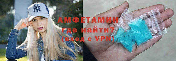 кокаин VHQ Балахна