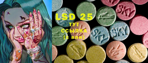 MDMA Premium VHQ Балабаново