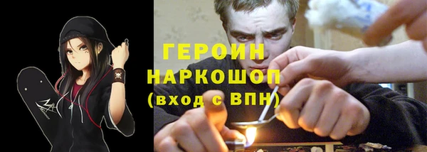 хмурый Баксан