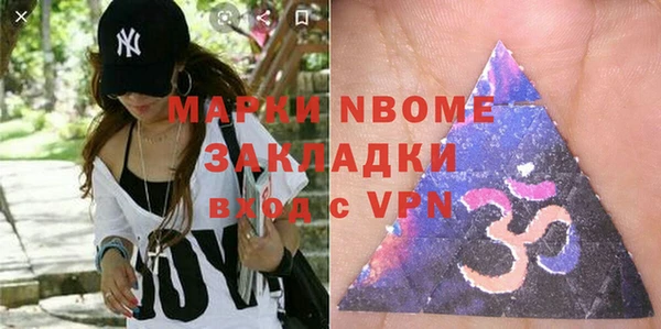 кокаин VHQ Балахна