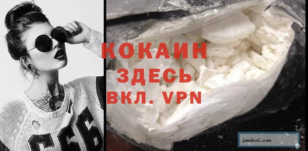 MDMA Premium VHQ Балабаново