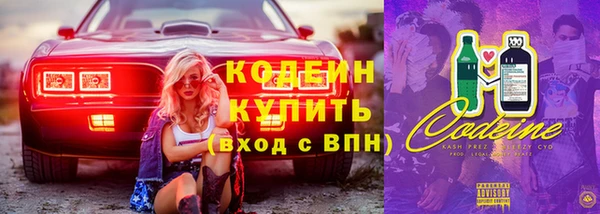 кокаин VHQ Балахна