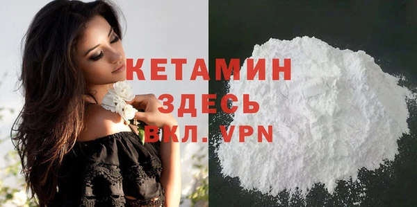 MDMA Premium VHQ Балабаново