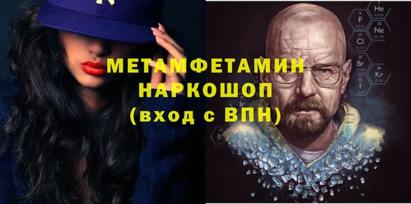 MDMA Premium VHQ Балабаново