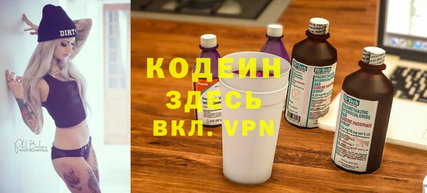 хмурый Баксан
