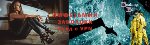 хмурый Баксан
