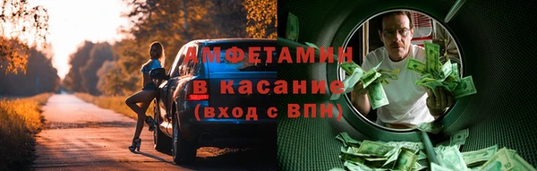 MDMA Premium VHQ Балабаново