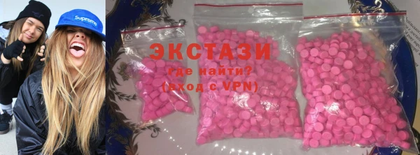 MDMA Premium VHQ Балабаново