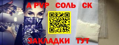 мяу мяу мука Шебекино