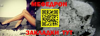 герыч Шелехов