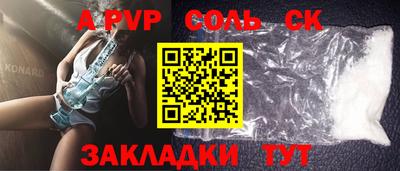 герыч Шелехов