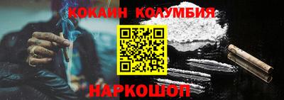герыч Шелехов