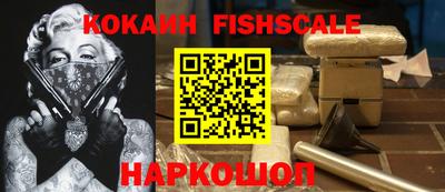 гашишное масло Шахты