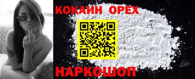 мяу мяу мука Шебекино