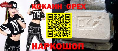 гашишное масло Шахты