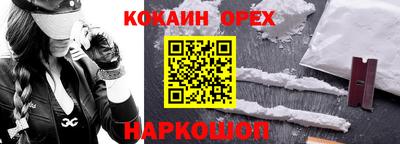 гашишное масло Шахты
