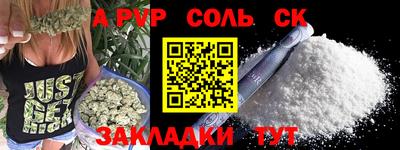 гашишное масло Шахты