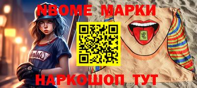 герыч Шелехов