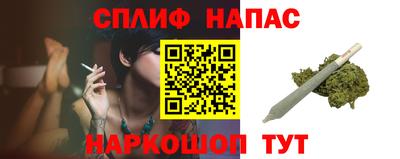 герыч Шелехов