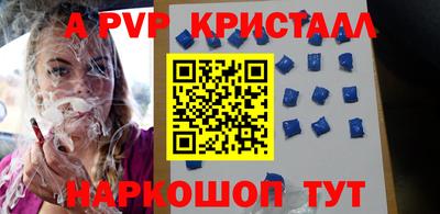 гашишное масло Шахты