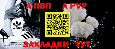 мяу мяу мука Шебекино