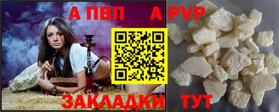 герыч Шелехов