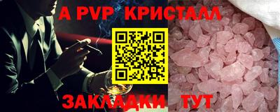 герыч Шелехов