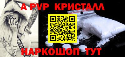 гашишное масло Шахты