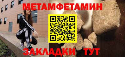 мяу мяу мука Шебекино