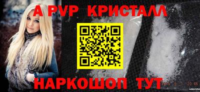 герыч Шелехов