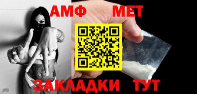 мяу мяу мука Шебекино