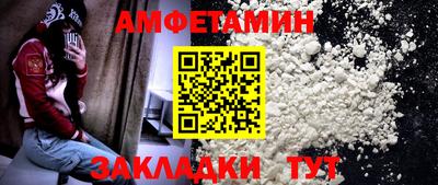 герыч Шелехов