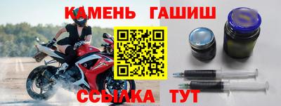гашишное масло Шахты