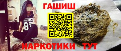 мяу мяу мука Шебекино