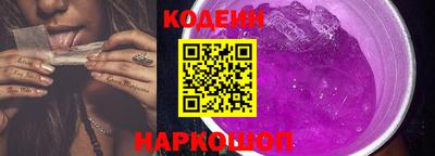 мяу мяу мука Шебекино