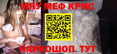 гашишное масло Шахты