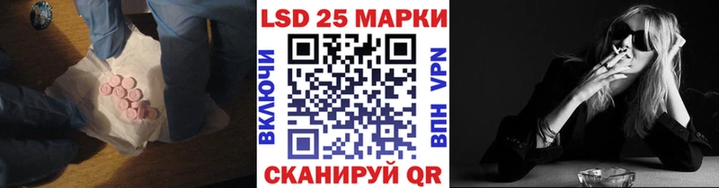 LSD-25 экстази кислота  Пятигорск 