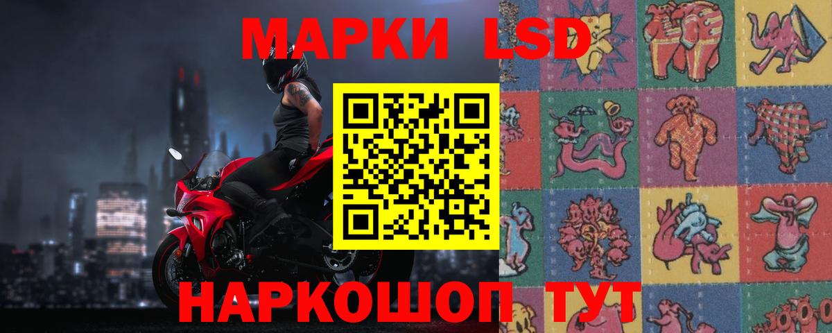 LSD-25 экстази кислота  Вход с VPN  ЛСД экстази ecstasy  Пятигорск 