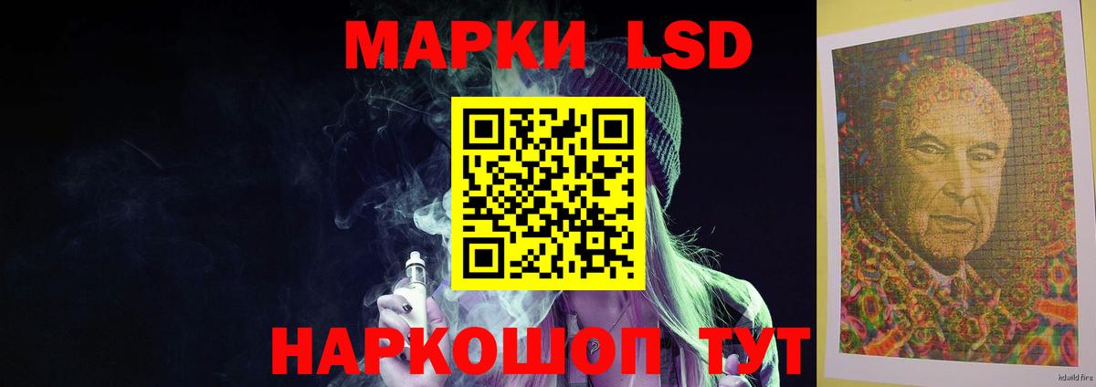 Лсд 25 экстази кислота Пятигорск