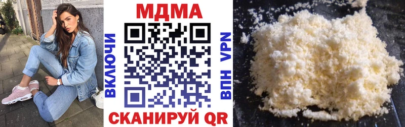 МДМА кристаллы  магазин    Пятигорск 